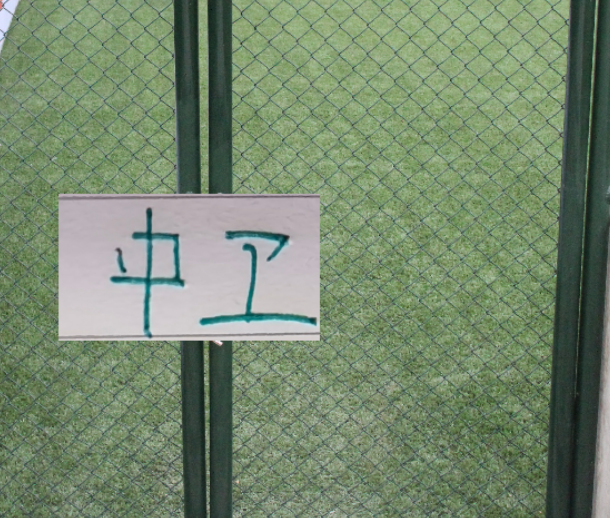龙珠直播官网-中超前7轮!中超豪门三大中卫都没出场记录 第8轮他们能露脸吗
